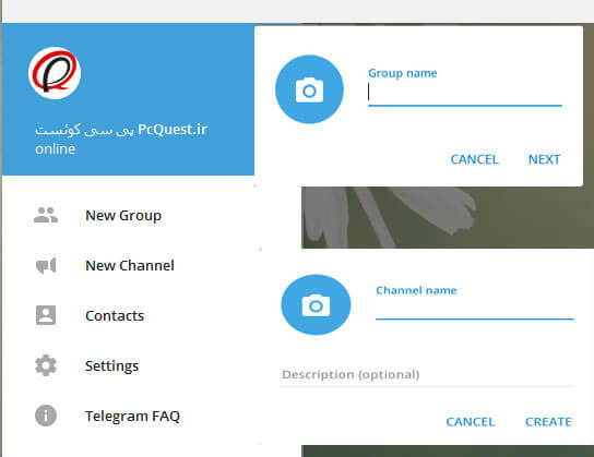 آموزش ساخت کانال و گروه تلگرام در ویندوز